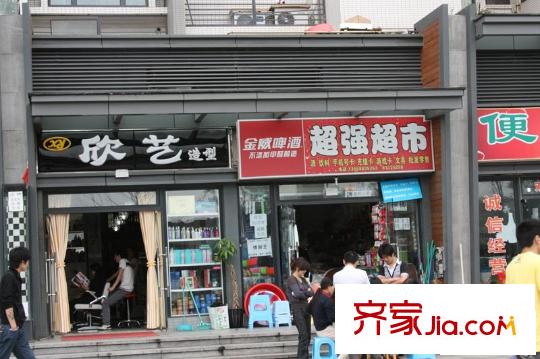 金科一城配套圖項目底商配套