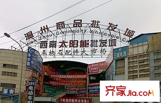 龍湖北城天街配套圖附近的五塊石批發(fā)市場