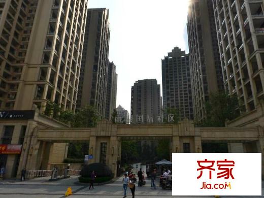 南湖國際社區(qū)外景圖