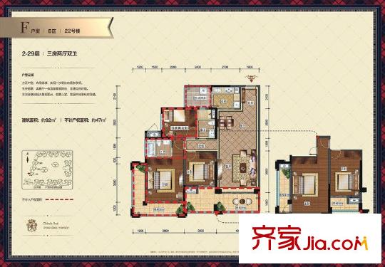 中德英倫聯(lián)邦A(yù)區(qū) 3室 戶型圖