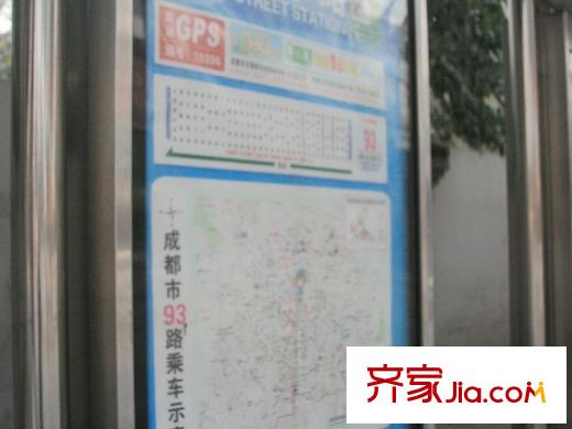 錦城華府周邊