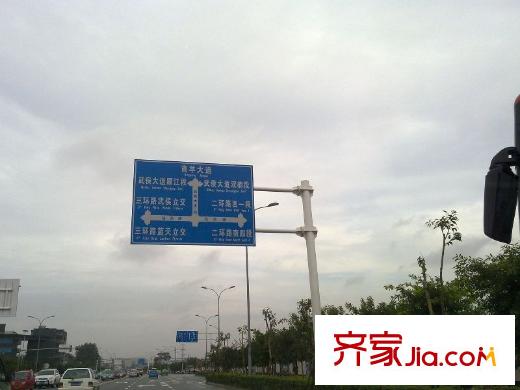 天際首府周邊