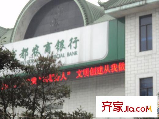 宗申賽納維賽納峰匯周邊農(nóng)商銀行