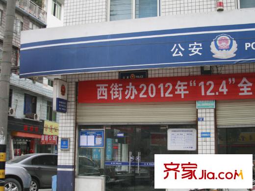 宗申賽納維賽納峰匯周邊派出所