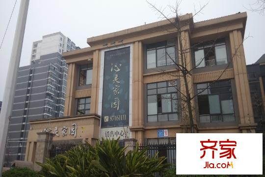 陽城心靈家園項(xiàng)目門口實(shí)景（2015-3）