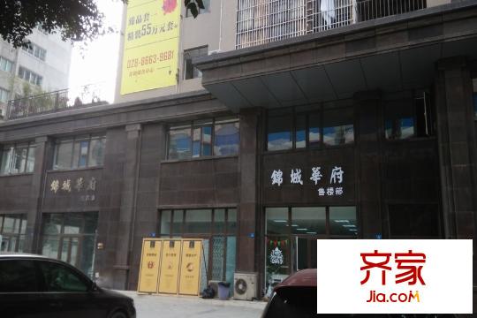錦城華府現(xiàn)房實(shí)景（2015-3）