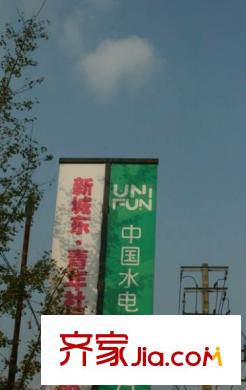 電建地產(chǎn)云立方云立方周邊環(huán)境