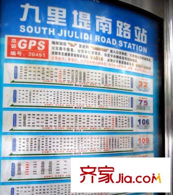 龍門鎮(zhèn)周邊配套公交站點