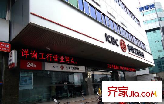 龍門鎮(zhèn)周邊配套工商銀行