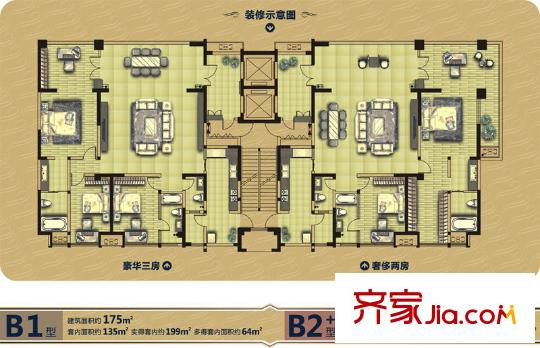 棕櫚長灘二期1號樓,4號樓標(biāo)準(zhǔn)層B1、B2+戶型 3室2廳3衛(wèi)1廚