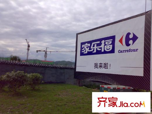 星星卡納灣畔周邊 施工中的家樂(lè)福