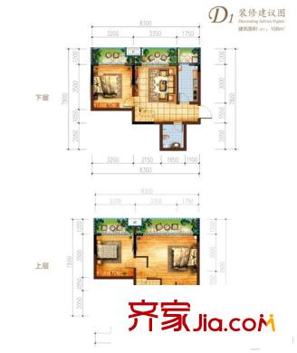 宗申賽納維賽納峰匯60號樓D1戶型躍層 3室1廳2衛(wèi)1廚