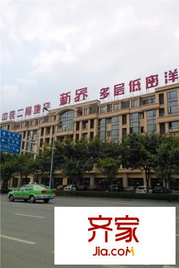 新界五期項目周邊實景（2015-3-11）