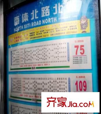 龍門鎮(zhèn)周邊配套公交站點