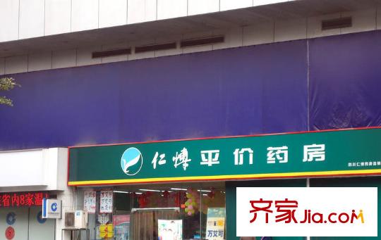 龍門鎮(zhèn)周邊配套藥店