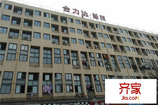 合力達(dá)新銳項(xiàng)目樓棟外立面實(shí)景（2015.12.24）