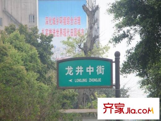 合力達新銳周邊配套（2013-01-17）