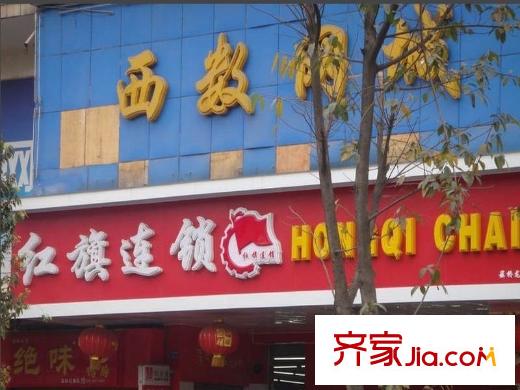 合力達(dá)新銳周邊配套（2013-01-17）