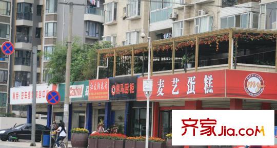 香榭國(guó)際周邊商店（2010-12）