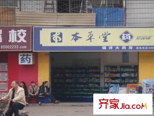 合力達新銳周邊配套（2013-01-17）