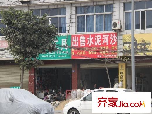 合力達(dá)新銳周邊配套（2013-01-17）