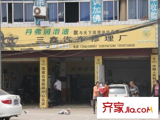 合力達(dá)新銳周邊配套（2013-01-17）