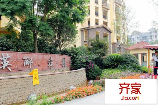 英酈莊園小區(qū)2015-1-16