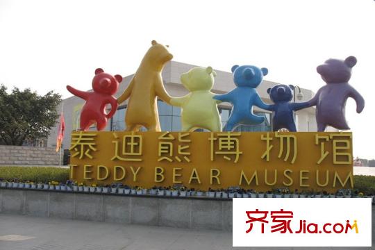 英酈莊園泰迪熊博物館