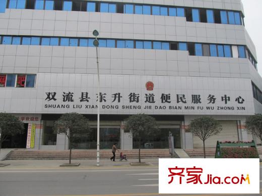 蓉城勝景周邊配套東升便民服務(wù)中心