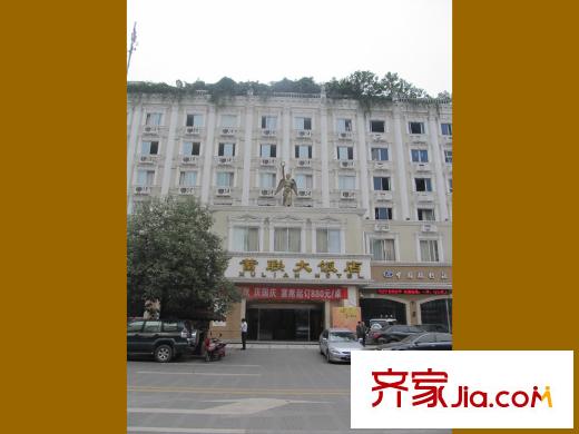 蓉城勝景周邊配套蓄聯(lián)大飯店