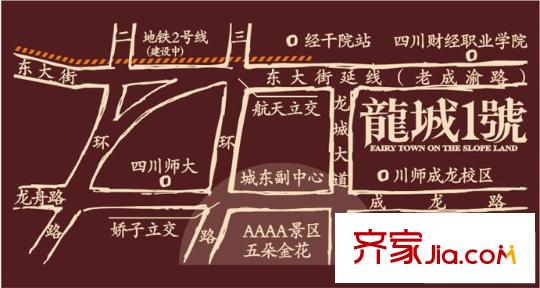 成都龙城1号户型图,装修效果图,实景图,交通图,配套图片-齐家网小区库