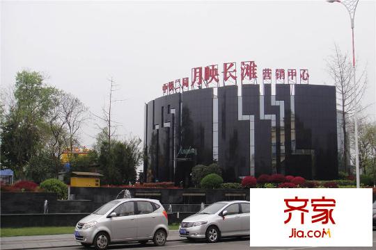 月映長灘棲湖售樓部實(shí)景（2015-03-26）
