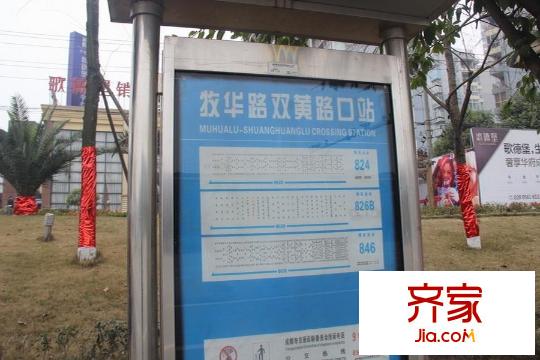 歌德堡售樓處（2015.3）