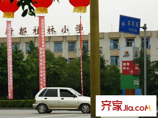 友盛幸福居周圍配套桂林小學(xué)