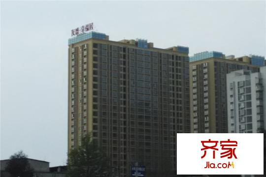 友盛幸福居項(xiàng)目進(jìn)度（2015-3）