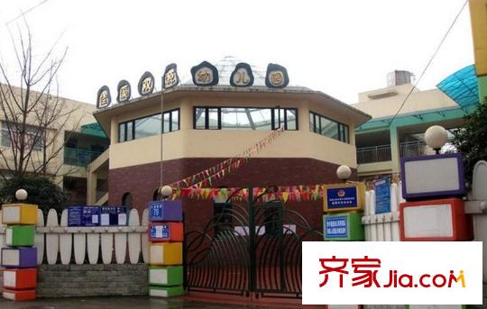 佳年華時(shí)代晶座周邊幼兒園