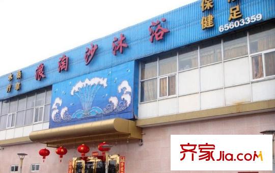 佳年華時代晶座周邊娛樂