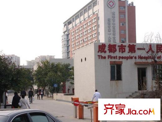 美城云庭周邊第一醫(yī)院