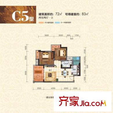北庭香瀾郡一期2、5、6、7號(hào)樓標(biāo)準(zhǔn)層C5戶型 2室2廳1衛(wèi)1廚