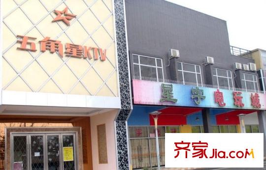 佳年華時代晶座周邊商鋪