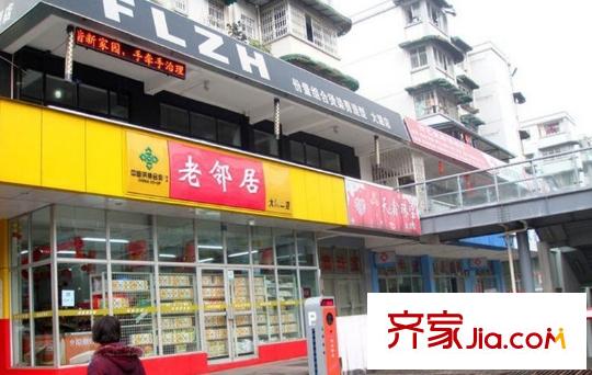 佳年華時(shí)代晶座周邊超市
