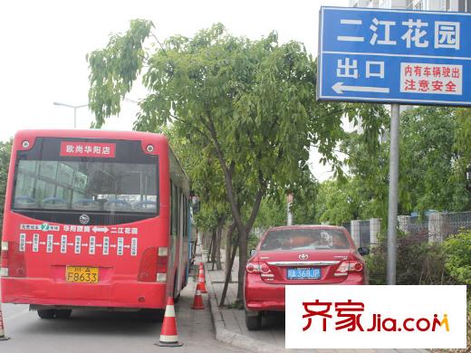 天府美岸公交站