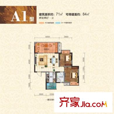 北庭香瀾郡一期2、5、6、7號(hào)樓標(biāo)準(zhǔn)層A1戶型 2室2廳1衛(wèi)1廚