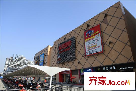 尚港領(lǐng)地樂天瑪特