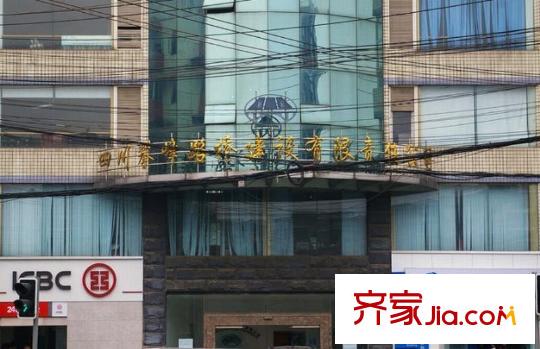 保利貝森公館成都攀峰路橋建設有限責任公司2012-12-26
