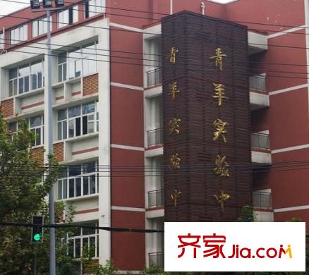 保利貝森公館周邊配套 青羊實驗中學2012-12-26