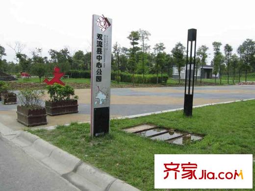 合能珍寶翡翠中心公園（2014-03）