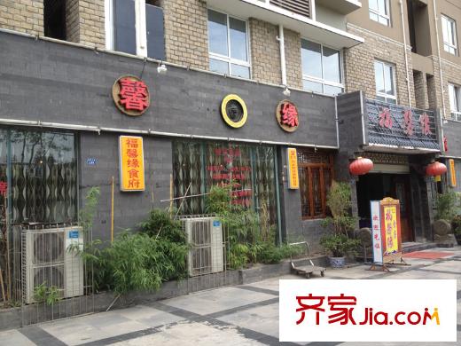 金堂金融中心周邊配套食府