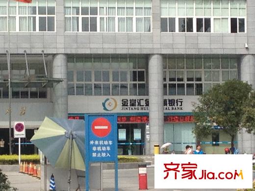 金堂金融中心周邊配套銀行