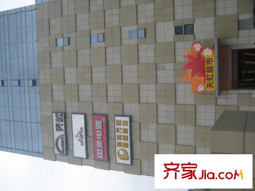 高盛金融中心周邊